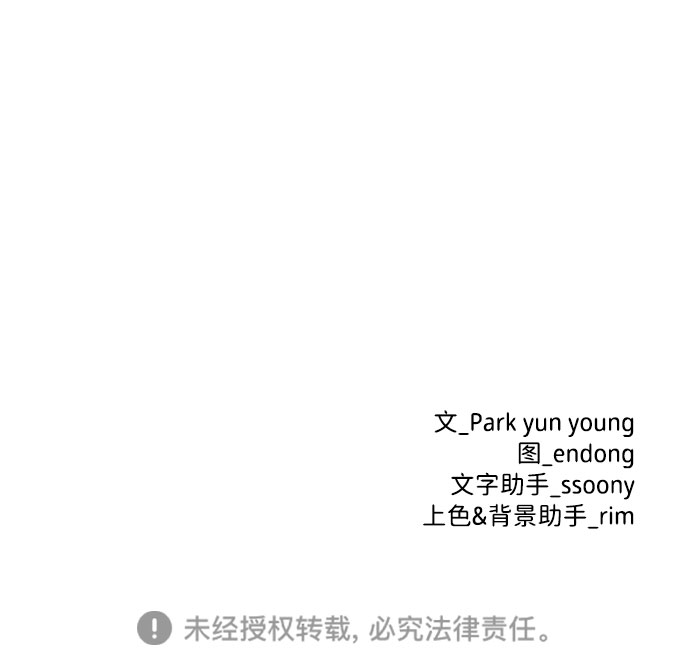 [第10话] 误会与现实中的他(1)127