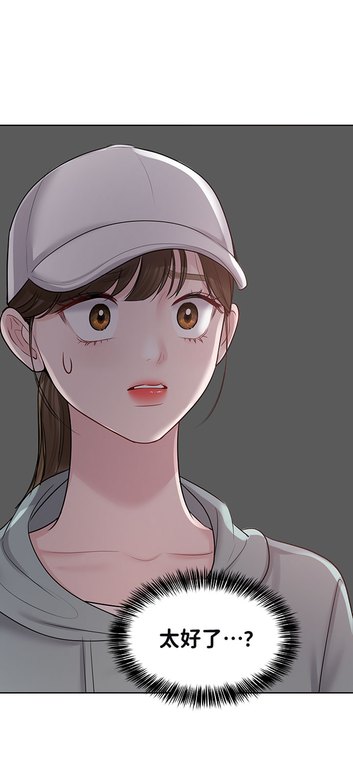 [第31话] 怎麽会有这种事30