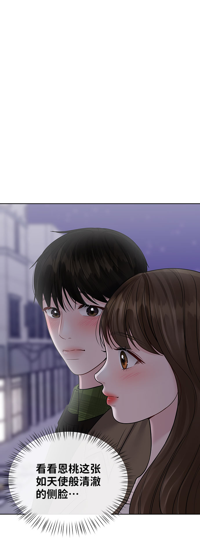 [第39话] 羊与狼94