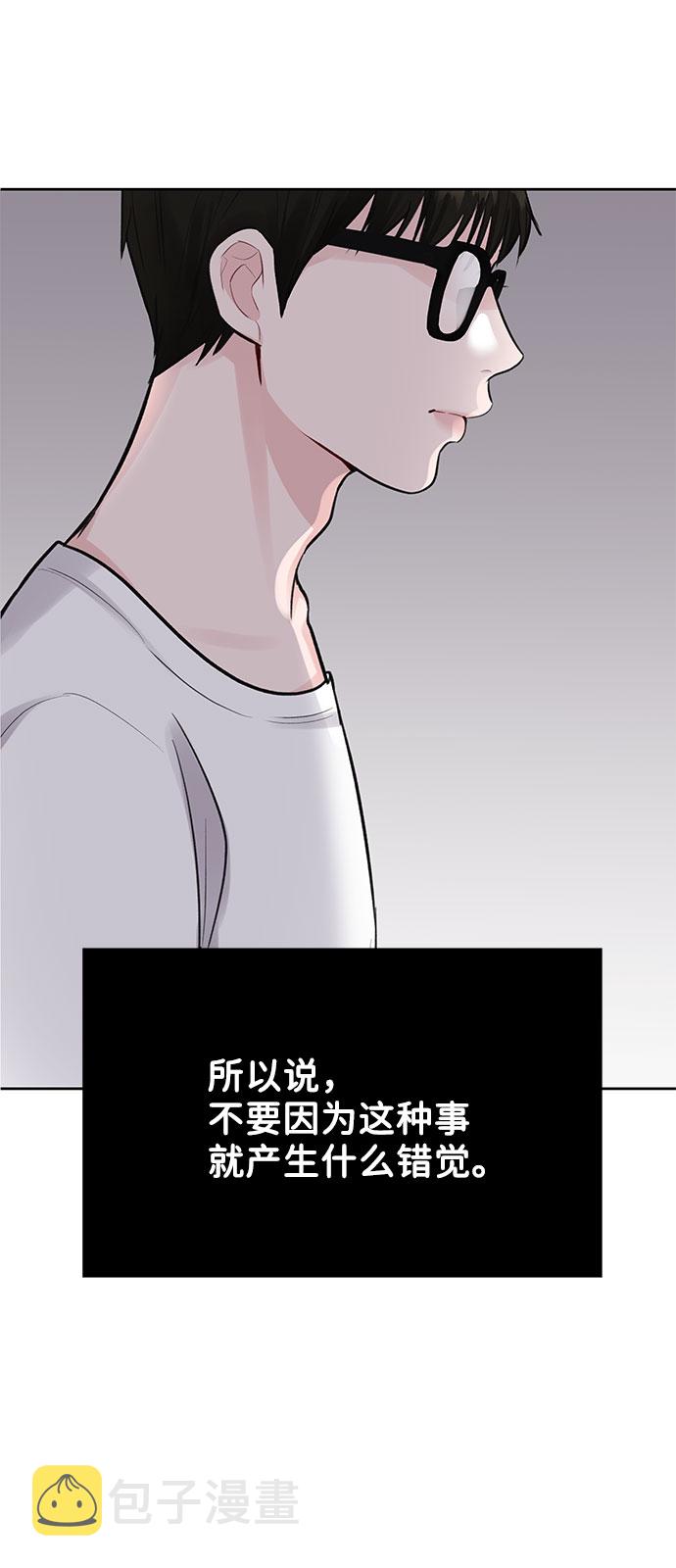 [第3话] 她的男朋友77