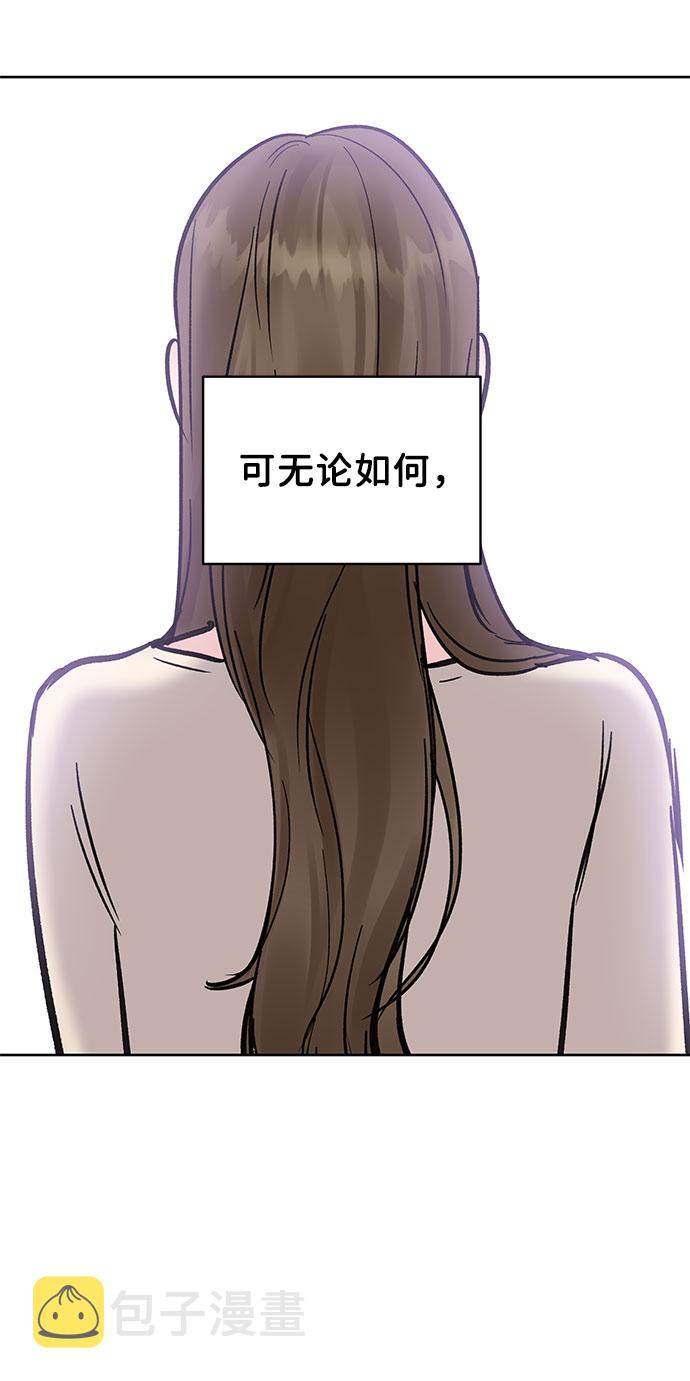 [第13话] 说不出口的隐情95