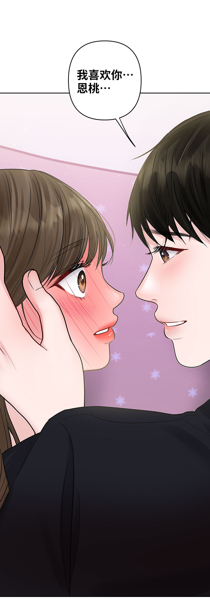 [第35话] 剧情反转12