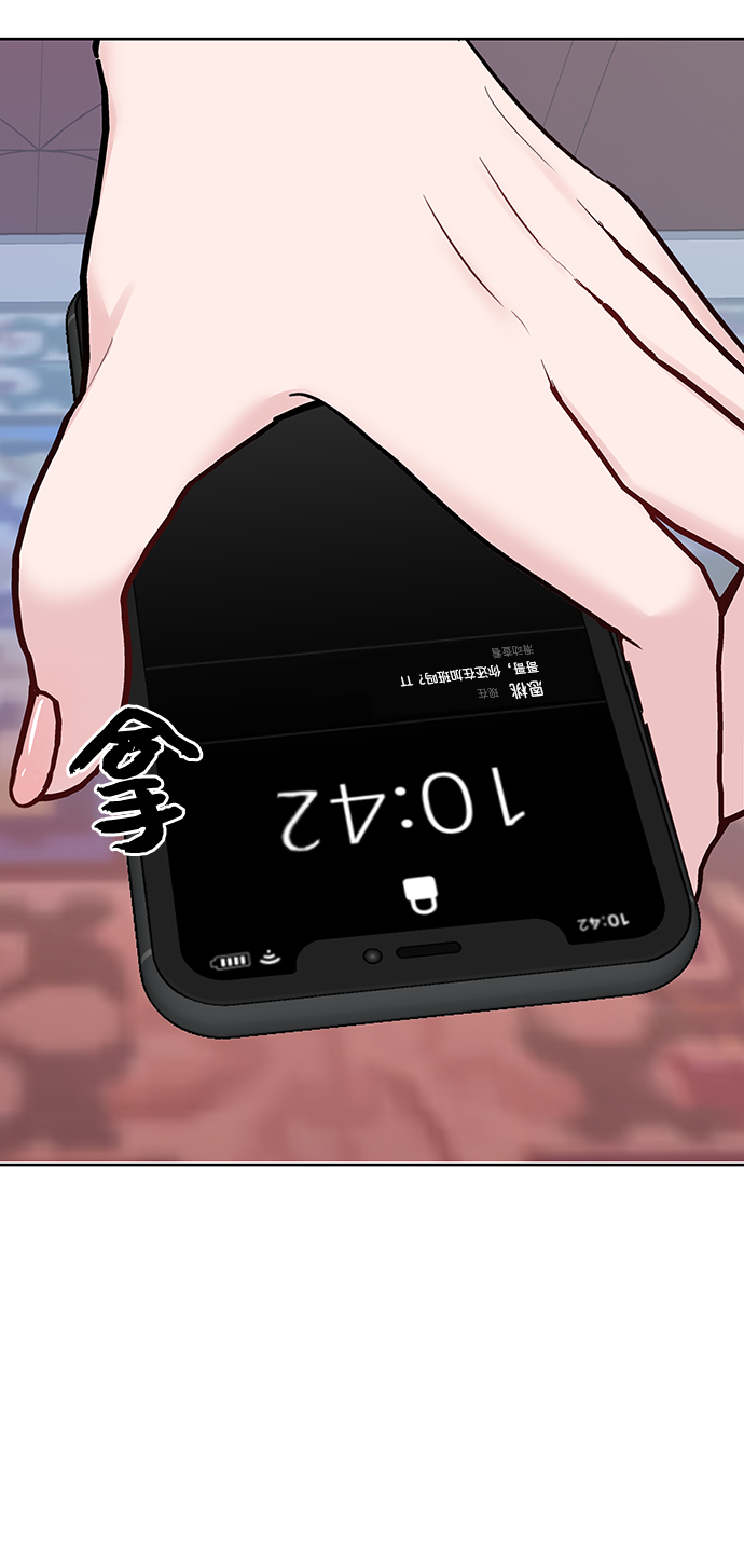 [第21话] 各自的想法9