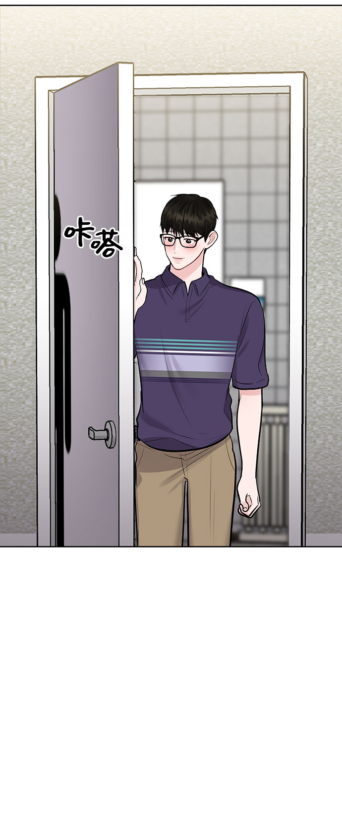 [第26话] 真的只是朋友？128