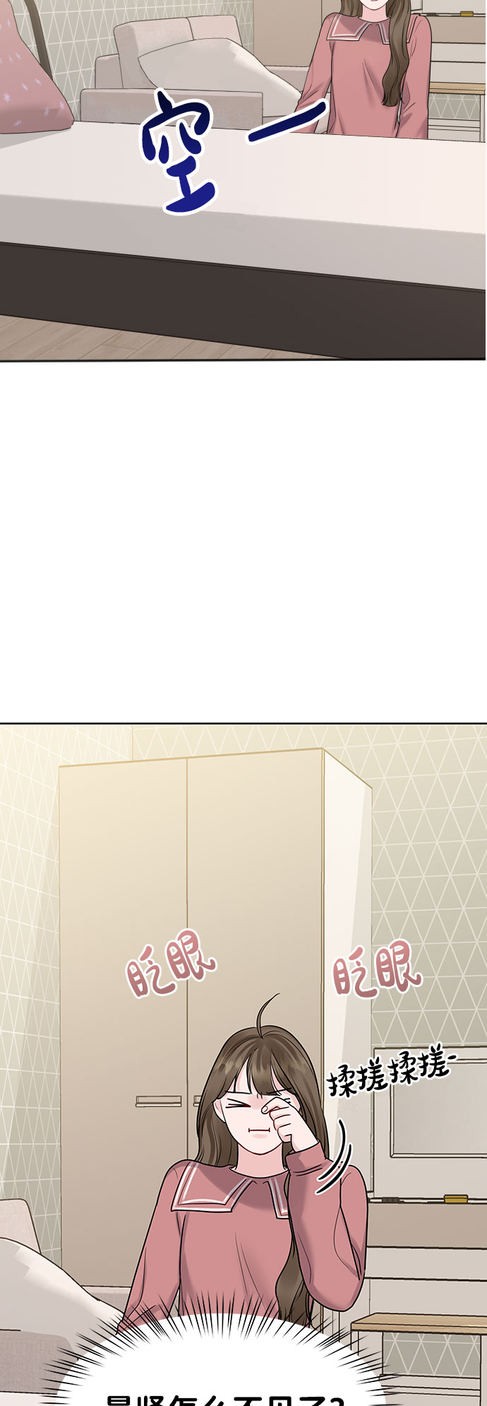 [第35话] 剧情反转82