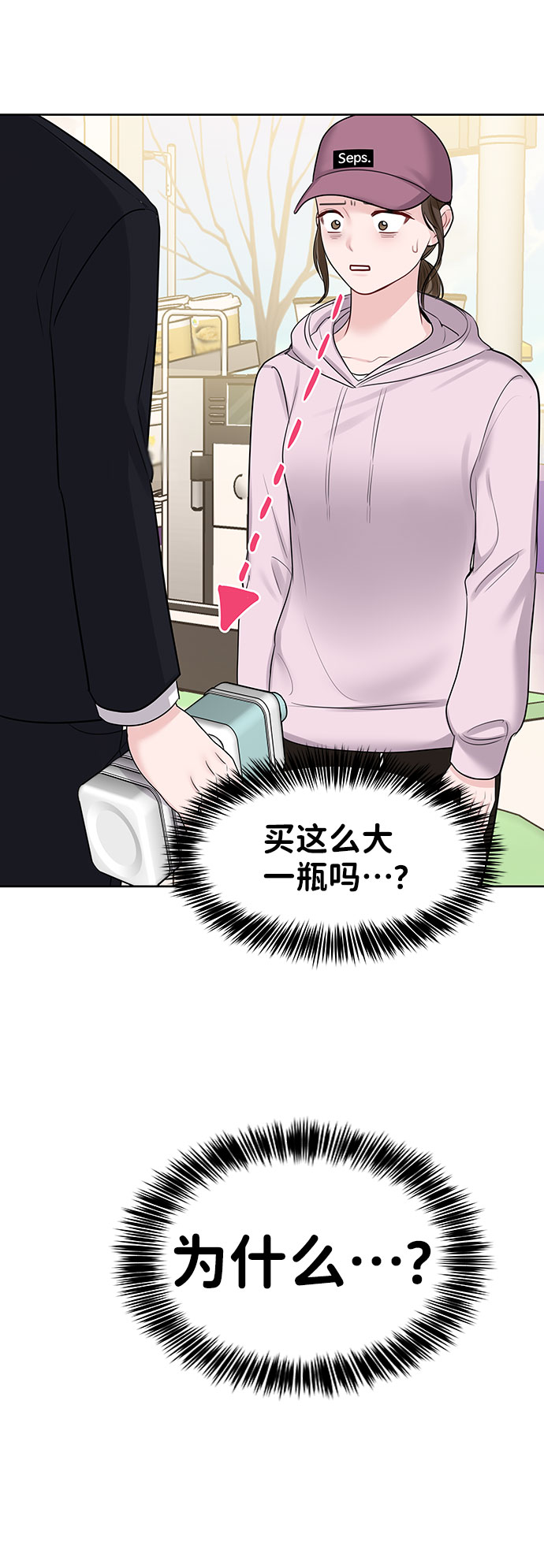 [第32话] 感性与理性，就一步之隔114