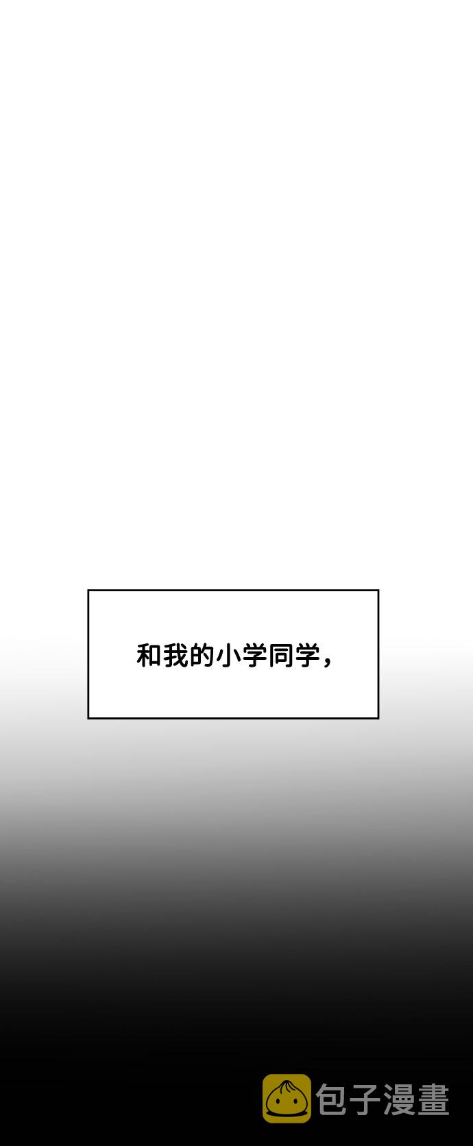 [第5话] 我没有资格53
