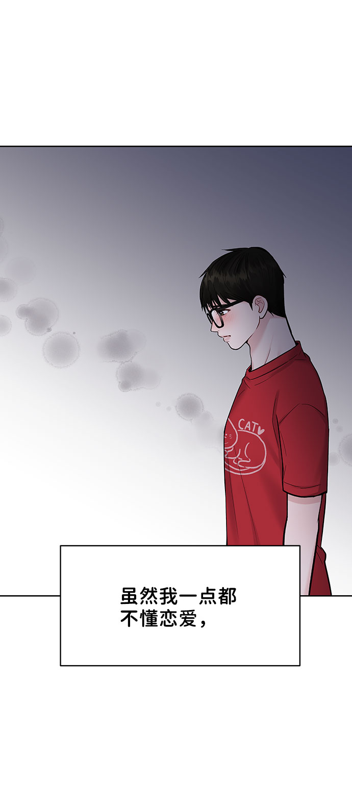 [第14话] 不可能做的事80