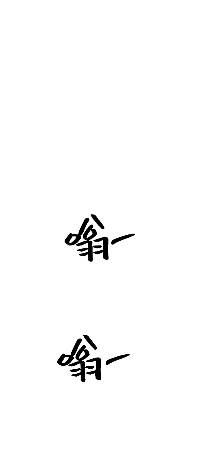 [第26话] 真的只是朋友？89