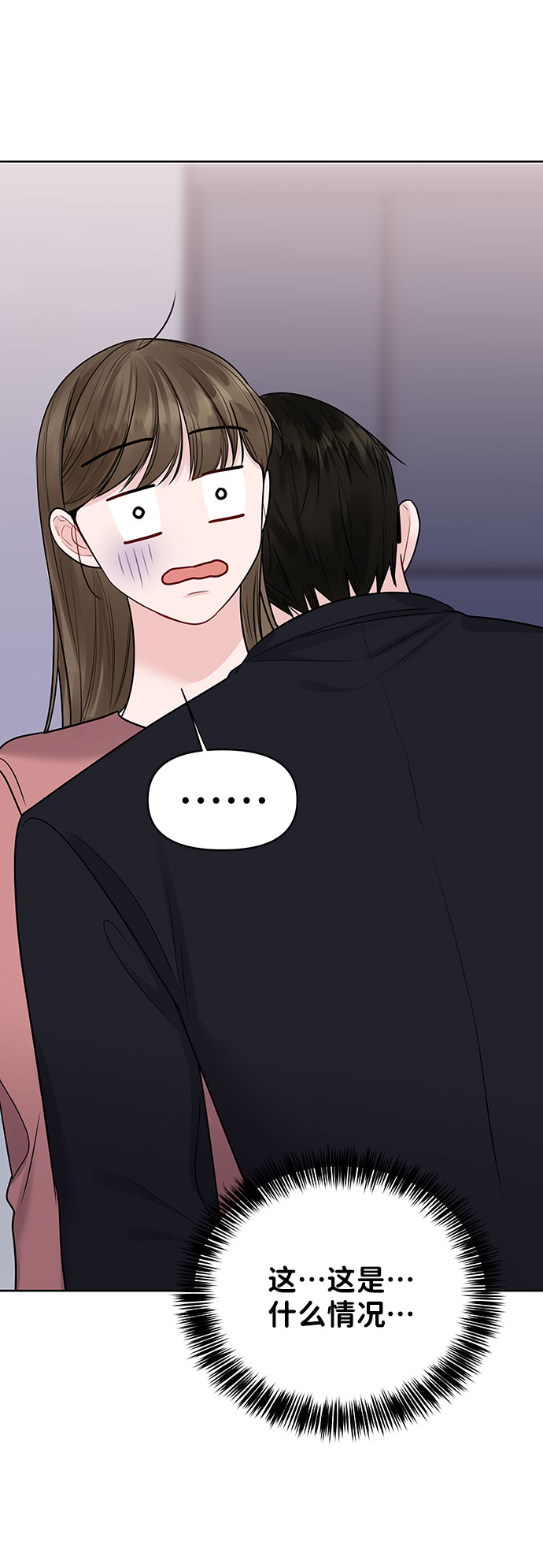 [第34话] 意想不到的进展27