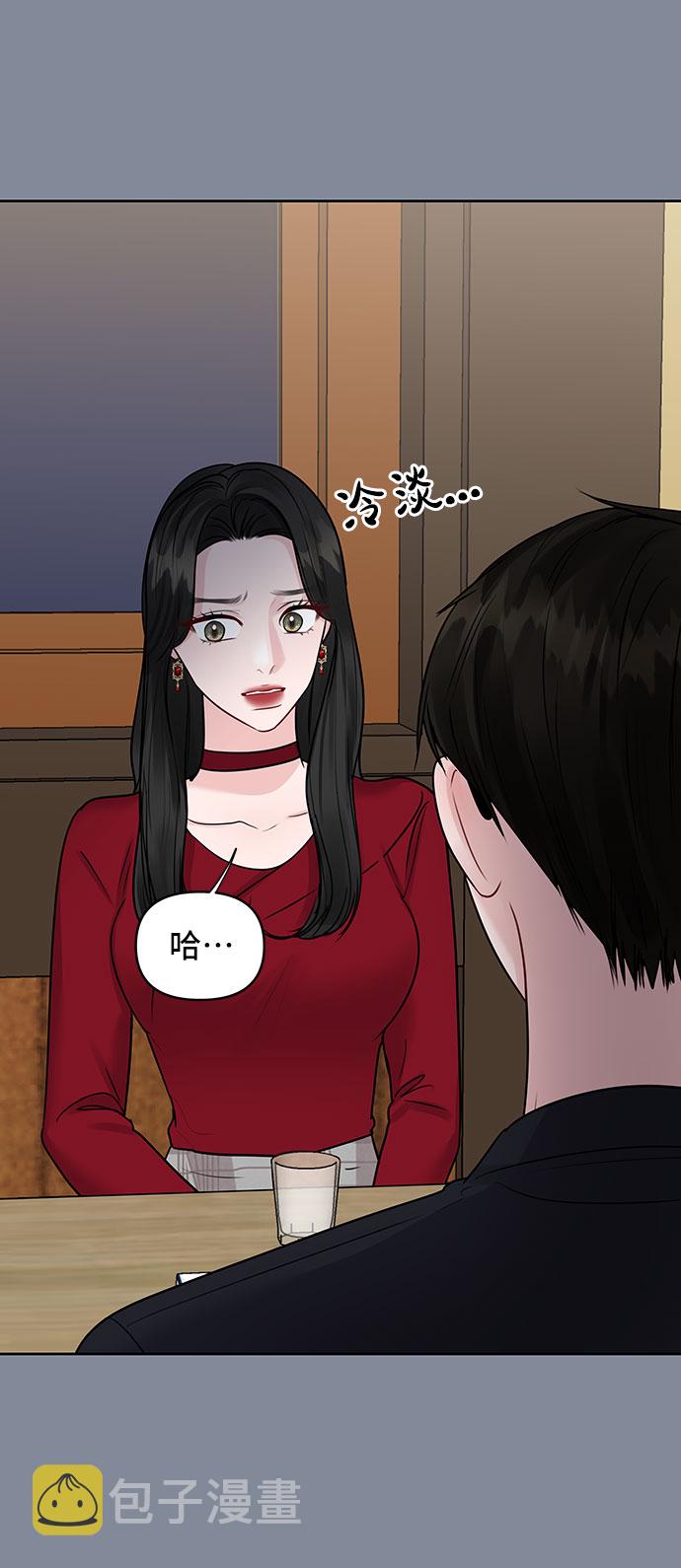 [第34话] 意想不到的进展60