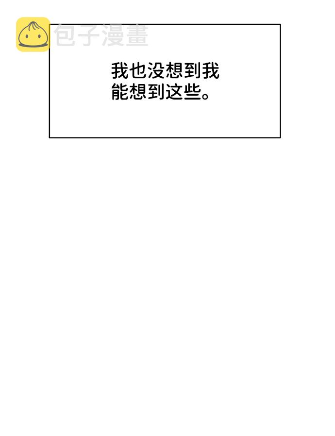 [第23话] 我不知道的事7
