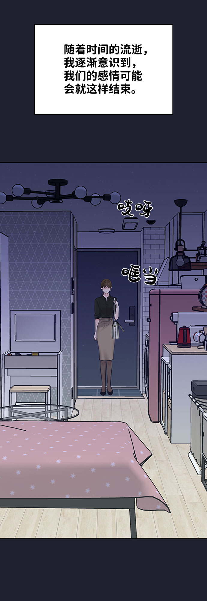 [第24话] 你怎麽……98