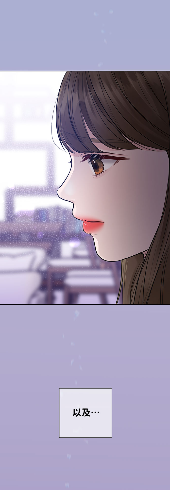 [第27话] 那天发生的事139