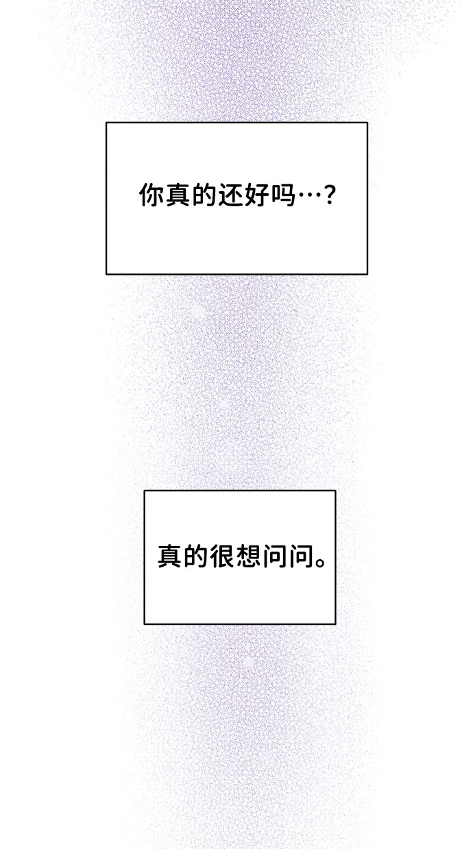 [第13话] 说不出口的隐情98