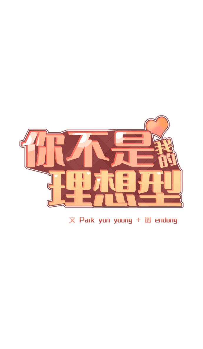[第13话] 说不出口的隐情23