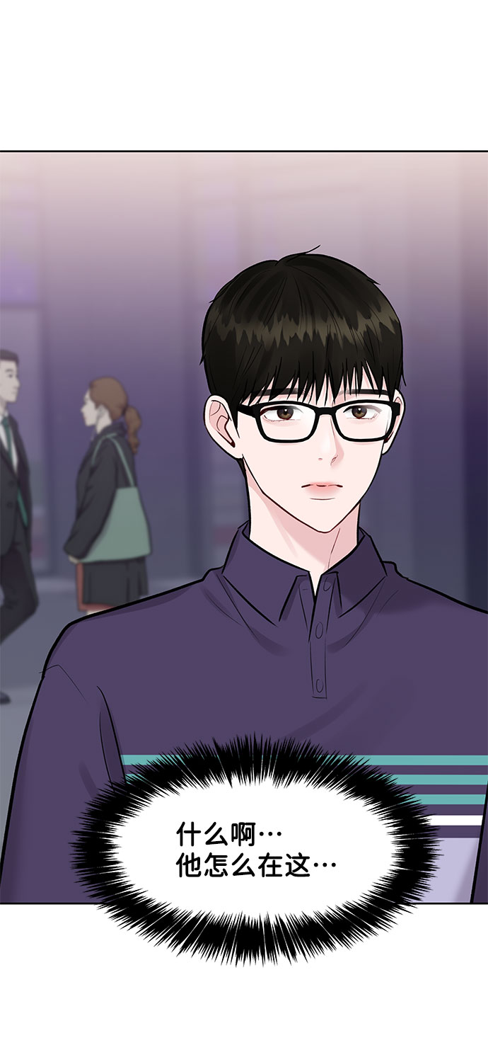 [第9话] 心里的创伤124