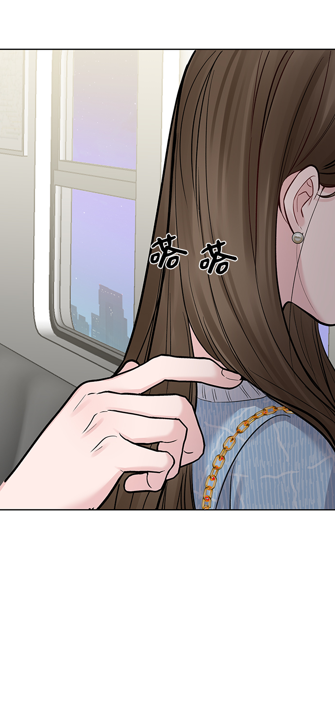 [第18话] 你是怎样的人78