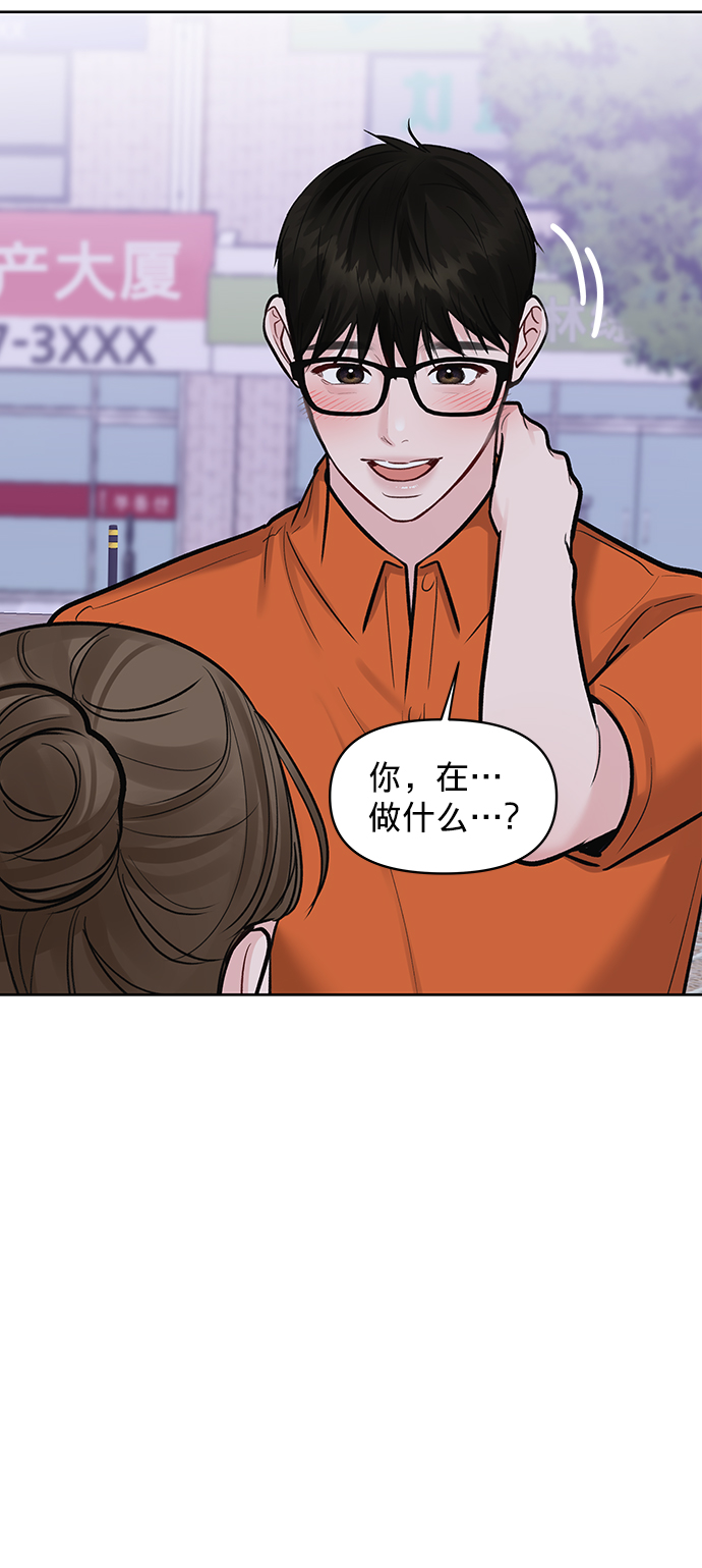 [第17话] 普通朋友的开端155