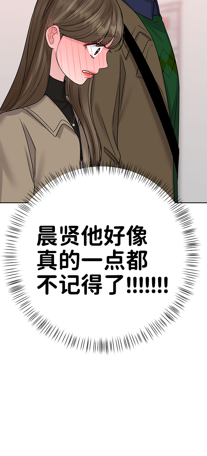 [第36话] 你是从哪学的这些32