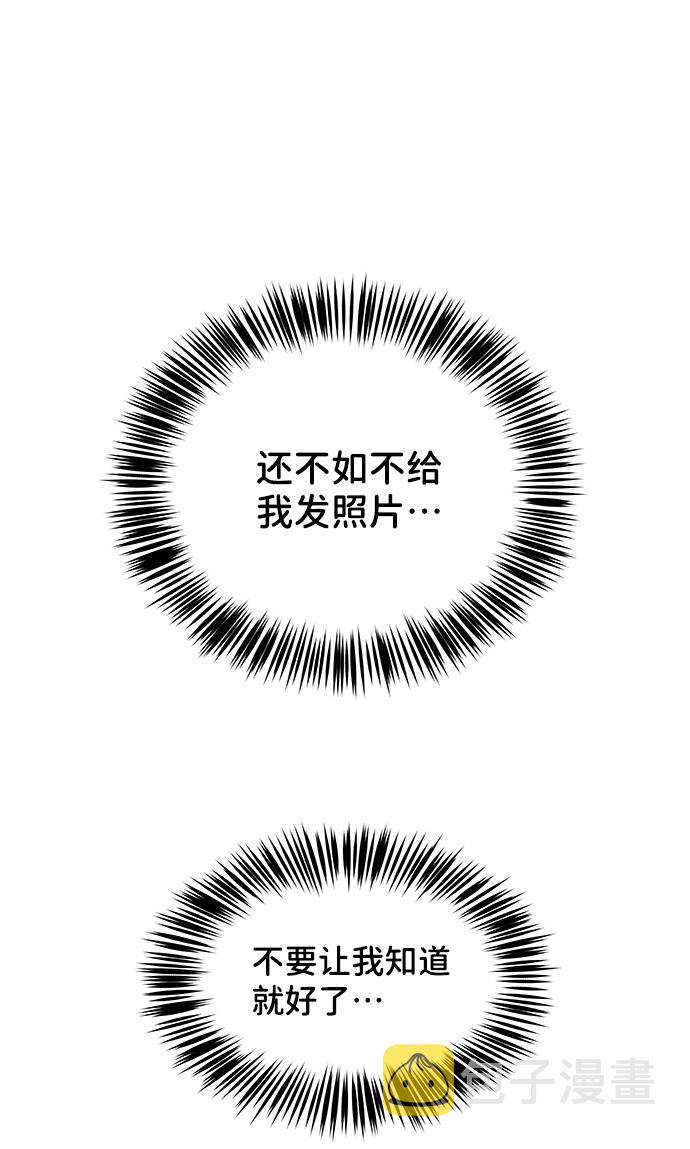 [第17话] 普通朋友的开端133