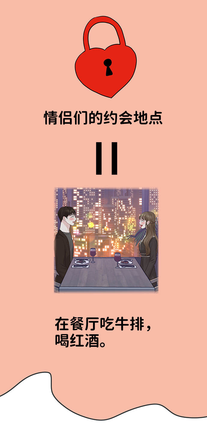 [第42话] Happy birthday to you148