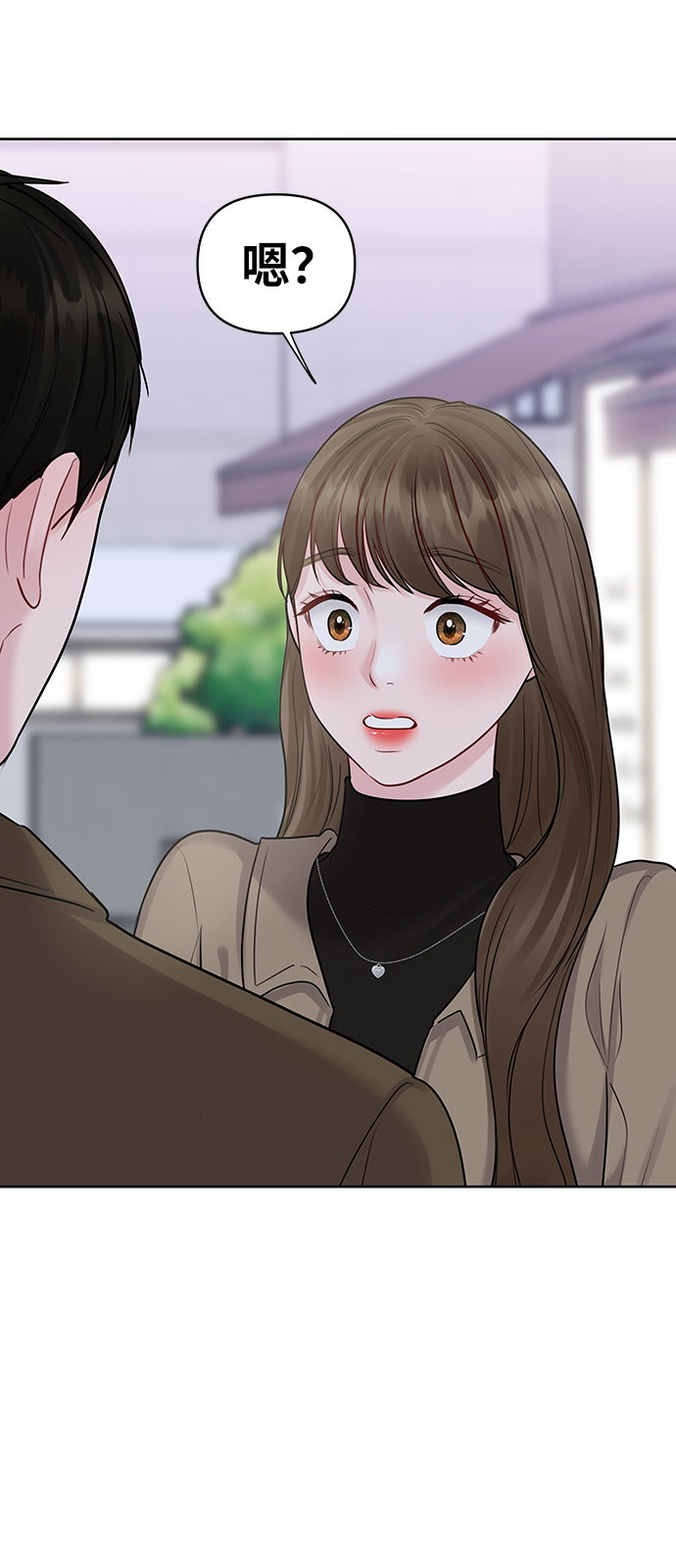 [第38话] 第一次遇到你这种人66