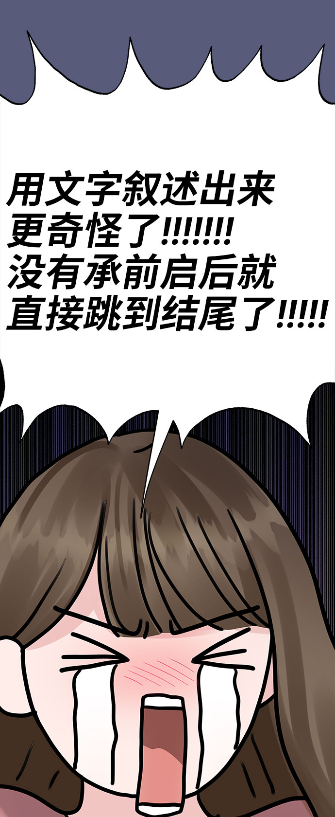[第36话] 你是从哪学的这些13