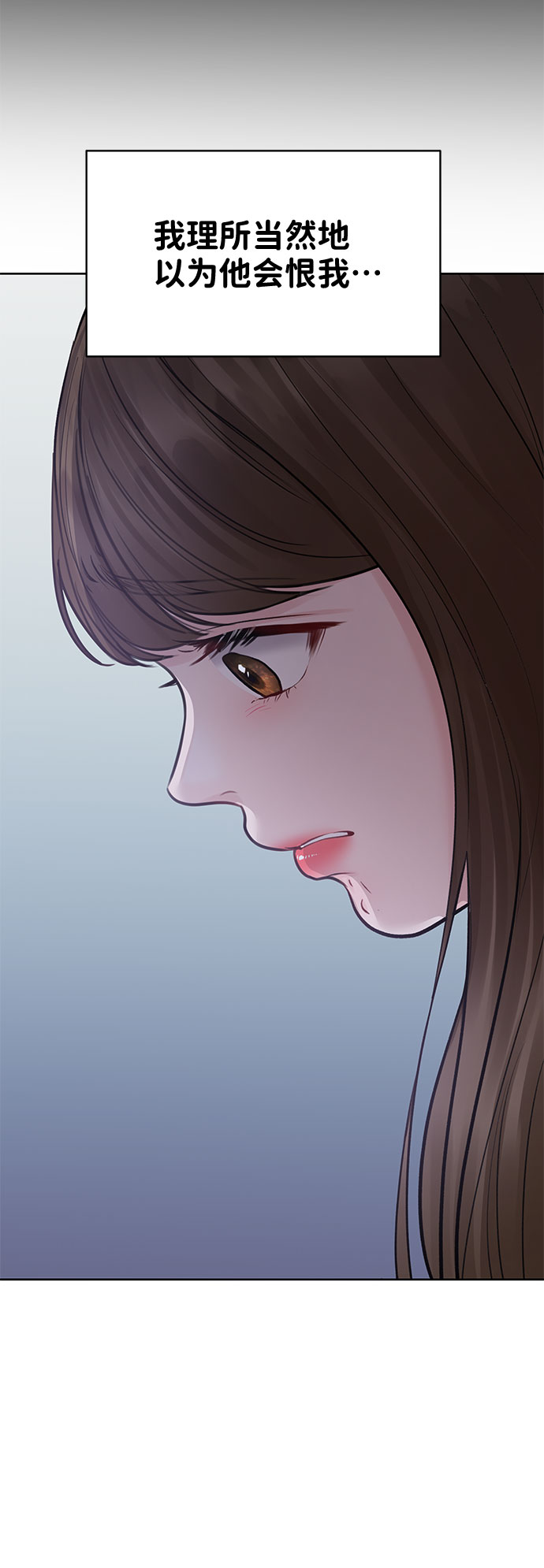 [第28话] 你究竟爲什麽112