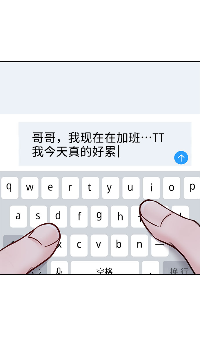 [第15话] 偏偏这一天89