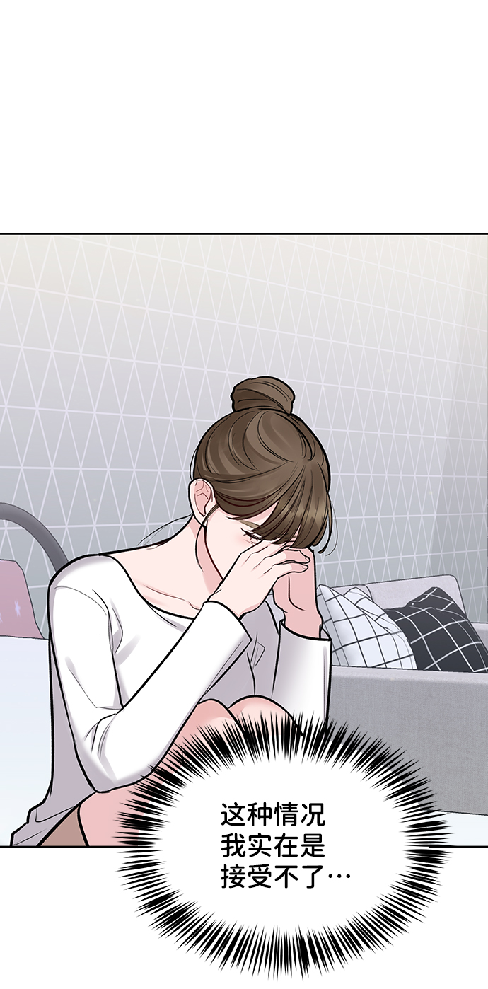 [第17话] 普通朋友的开端132