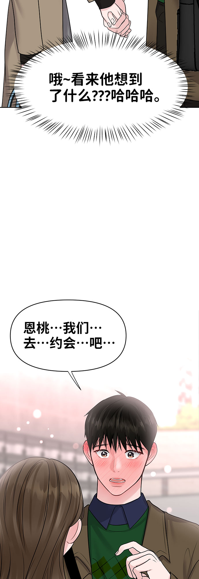 [第36话] 你是从哪学的这些124
