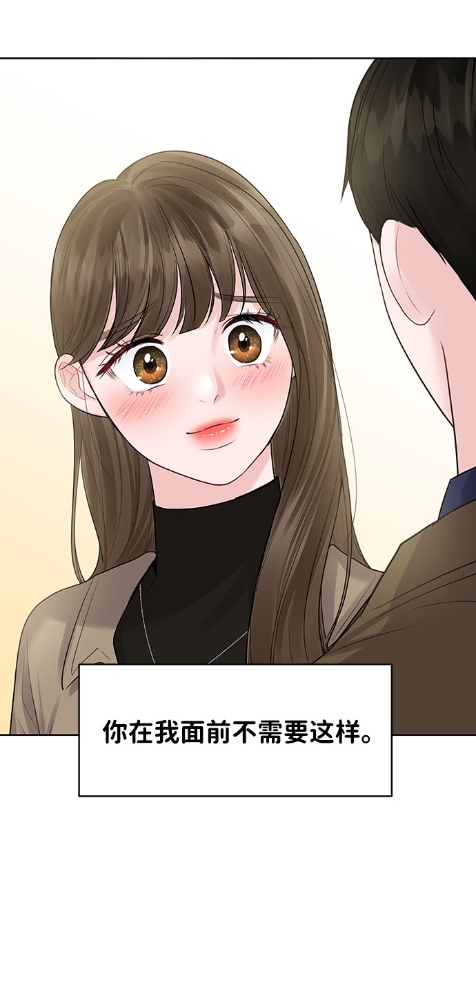 [第36话] 你是从哪学的这些109