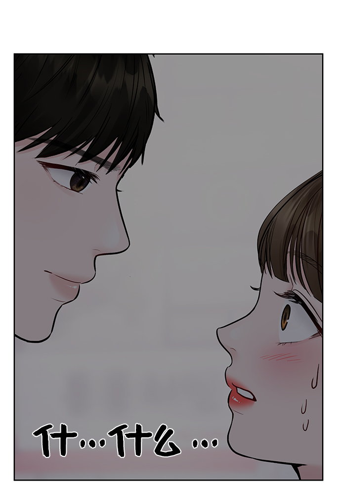 [第20话] 误会或是委屈41