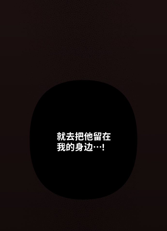 [第32话] 感性与理性，就一步之隔42