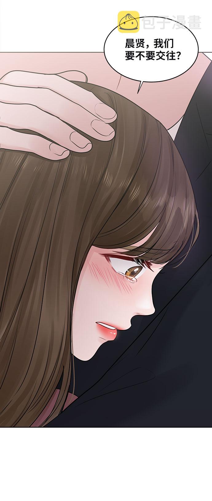[第33话] 嫉妒的结果148