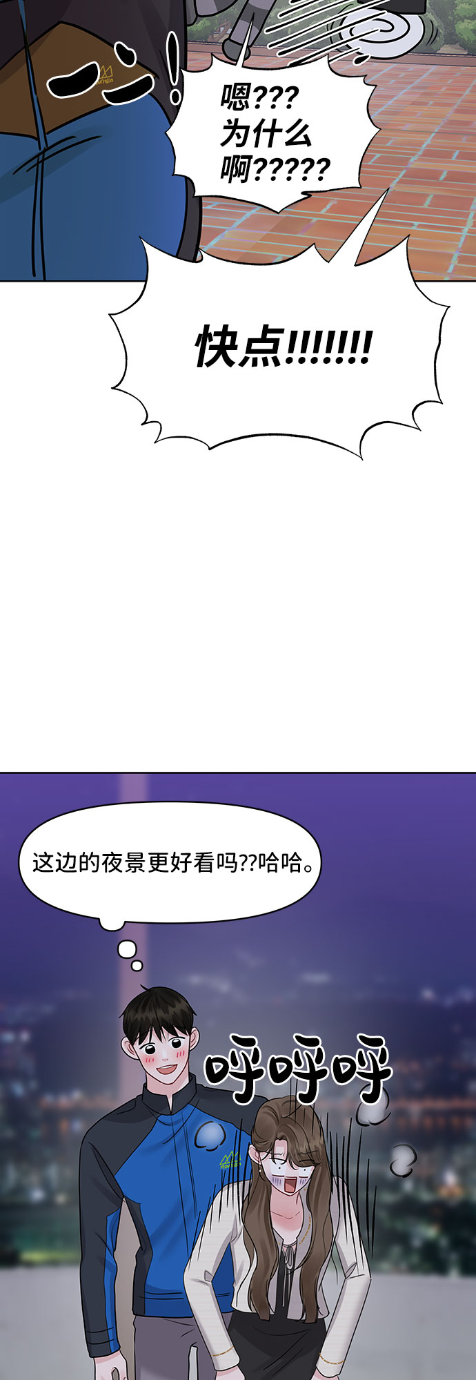 [第42话] Happy birthday to you74