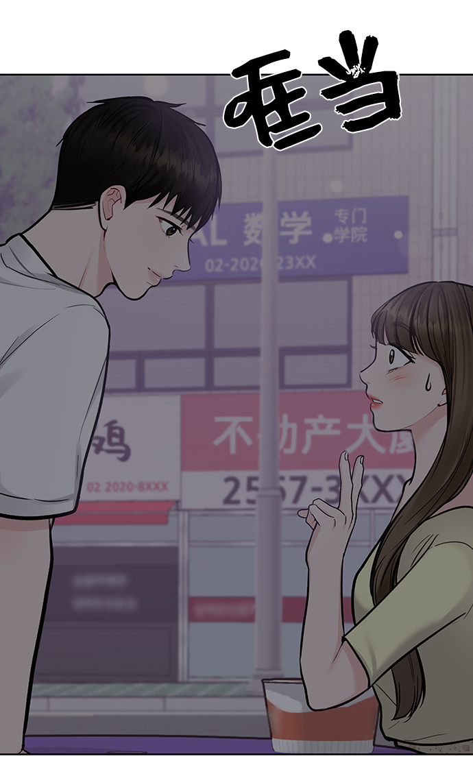 [第20话] 误会或是委屈40