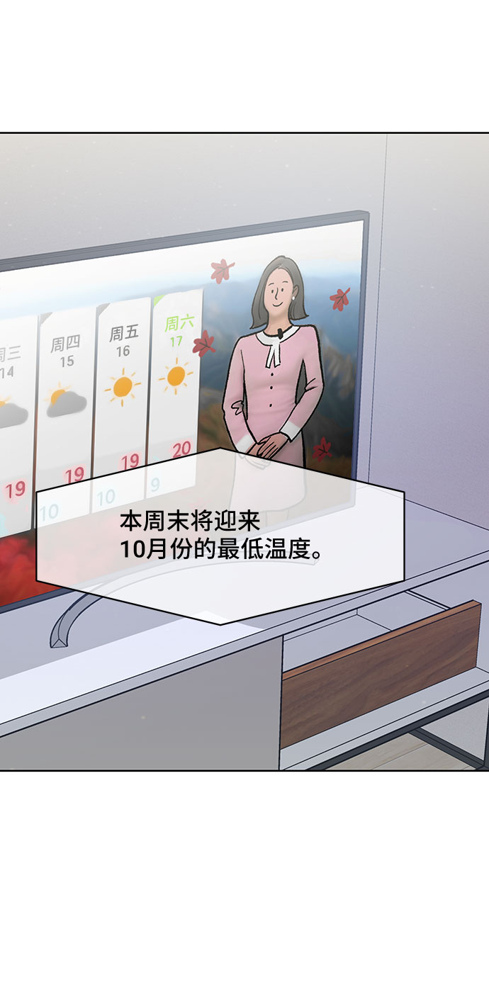 [第28话] 你究竟爲什麽1