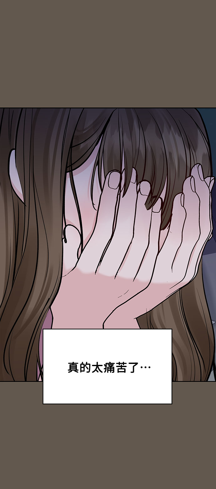 [第8话] 那个女人113
