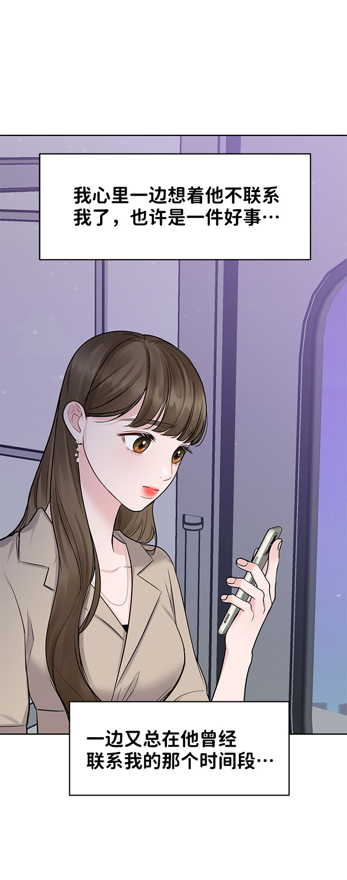 [第27话] 那天发生的事19