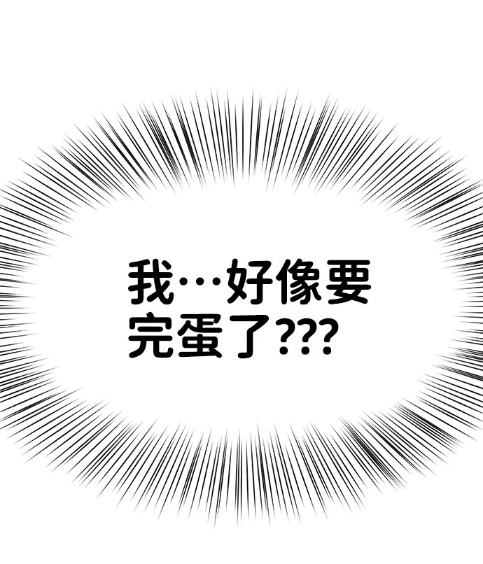 [第39话] 羊与狼129