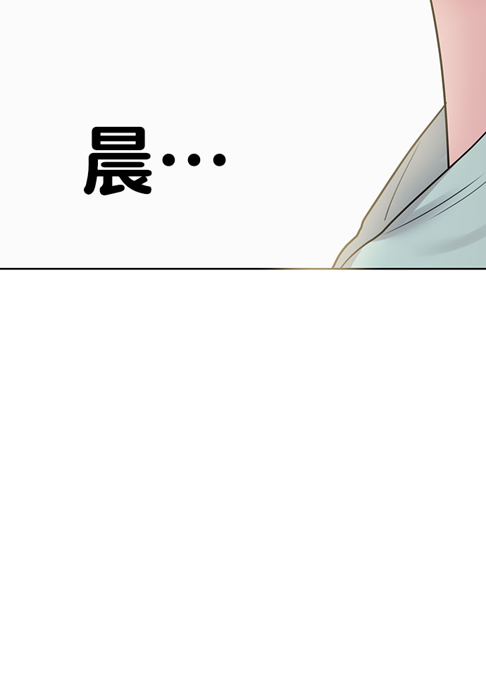 [第30话] 误会的陷阱143