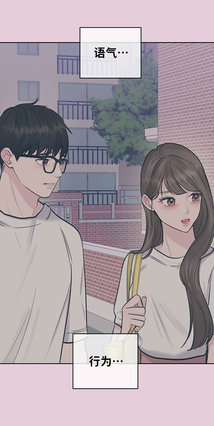 [第41话] 与独角兽的第一次(下)116