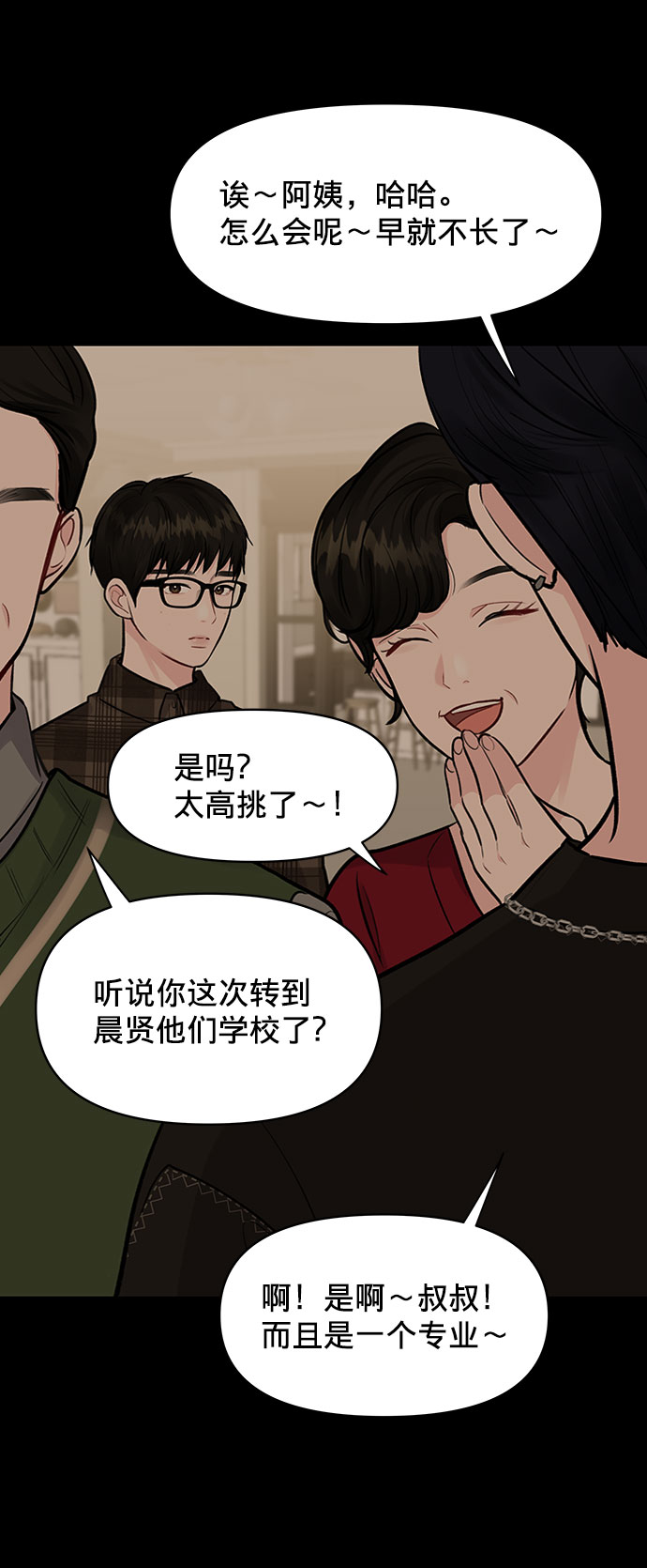 [第5话] 我没有资格55