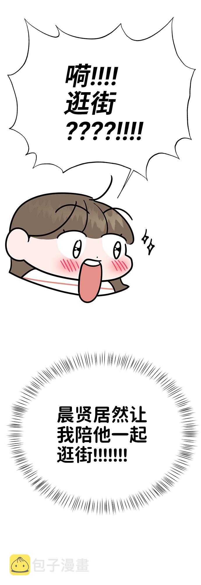 [第45话] 番外. 最後的故事40