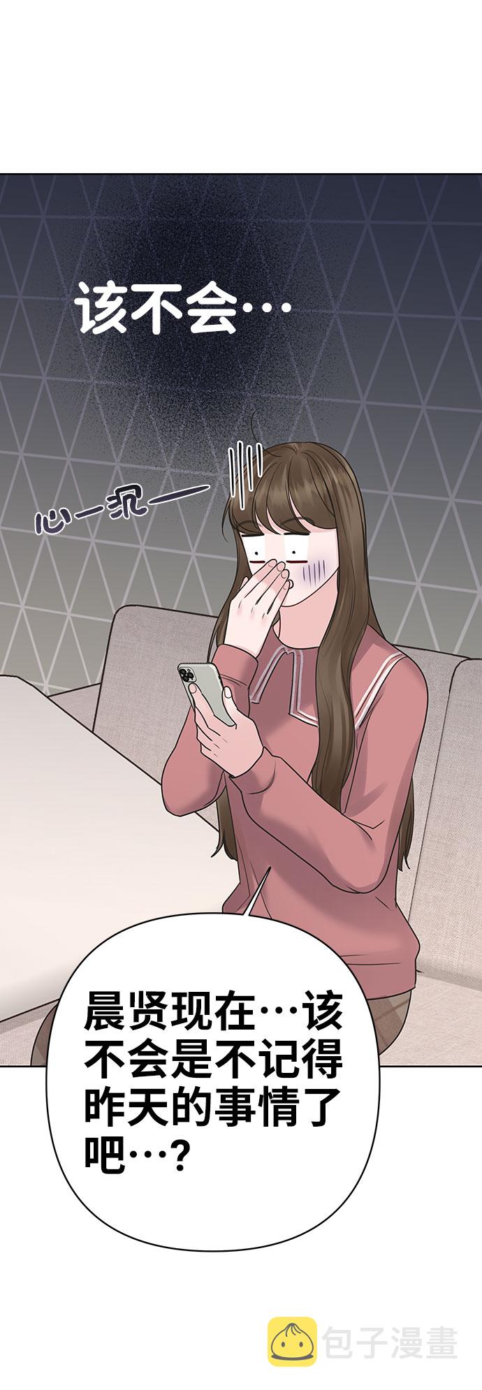 [第35话] 剧情反转126