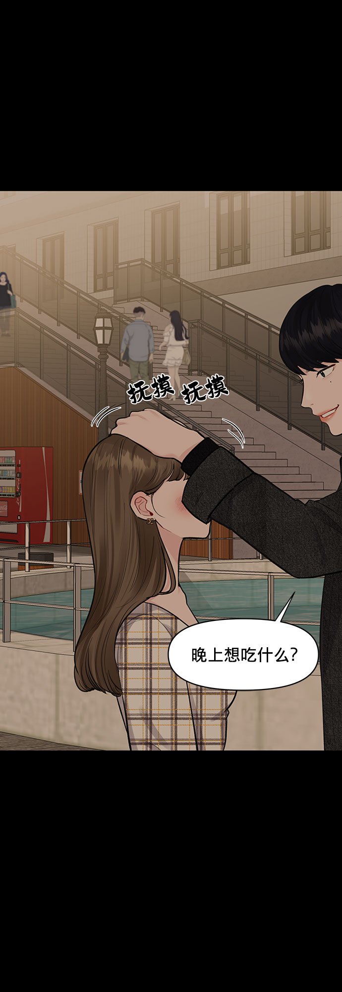 [第6话] 各自的过去46