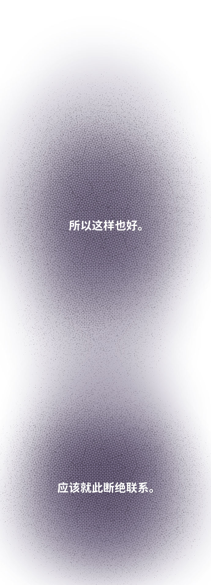 [第27话] 那天发生的事31
