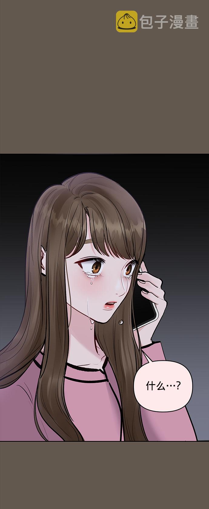 [第9话] 心里的创伤46
